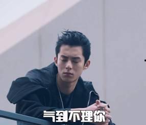 王鹤棣娱乐吃瓜